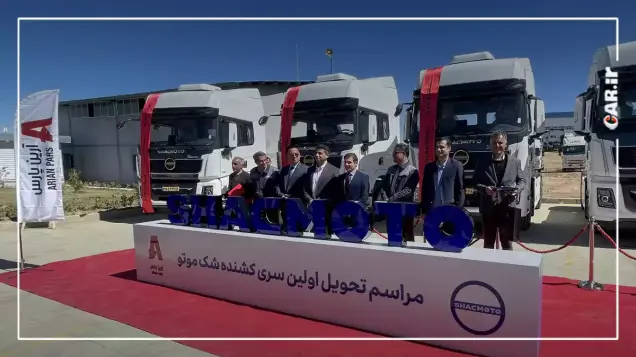 تحویل سری نخست کشنده شک موتو آرین دیزل به خریداران + تصاویر