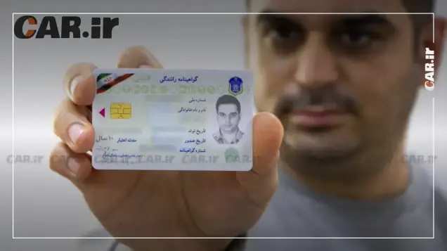 اعلام تغییرات جدید گواهینامه های رانندگی