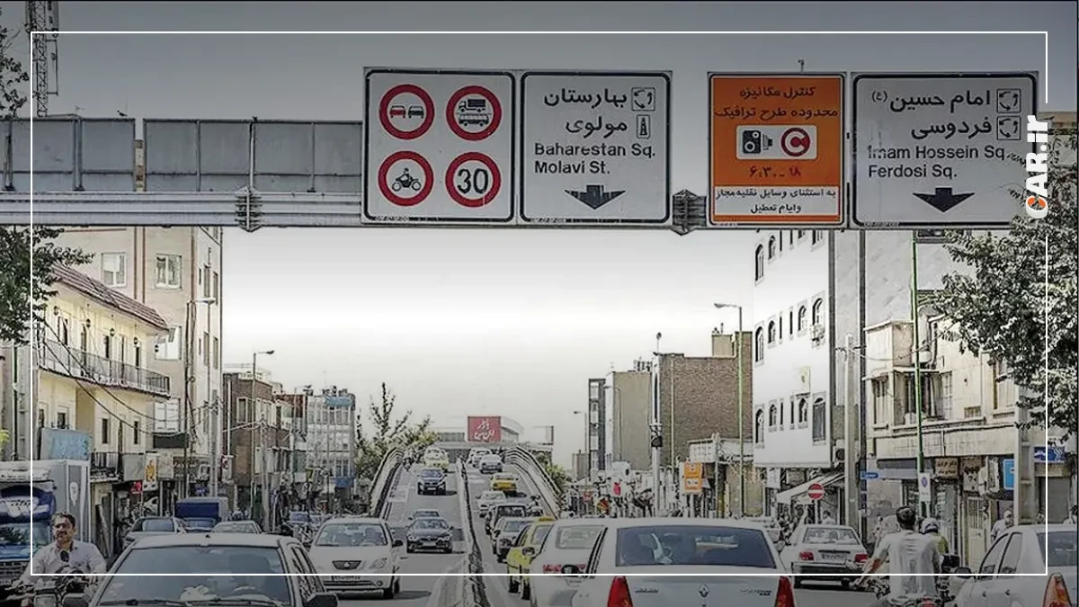مبلغ جدید جریمه طرح ترافیک سال 1402 اعلام شد