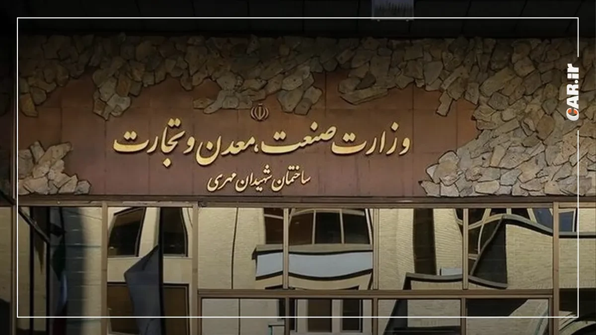 وزارت صنعت درباره قیمت مونتاژی ها توضیح داد