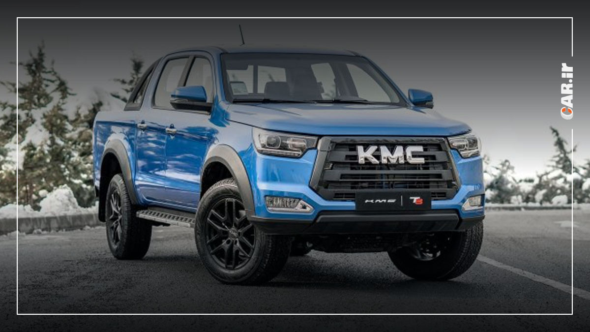 شنبه؛ طرح فروش KMC T8 + قیمت