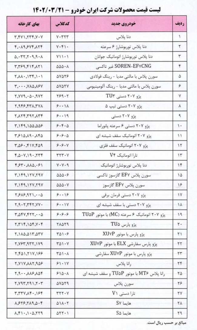 q574zoit724fn1lek1v6.jpg