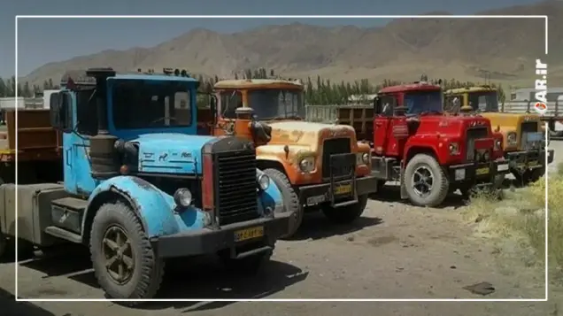 تأخیر در آییننامه اسقاط خودرو؛ نگرانی از بیکاری و کامیون های بدون گواهی