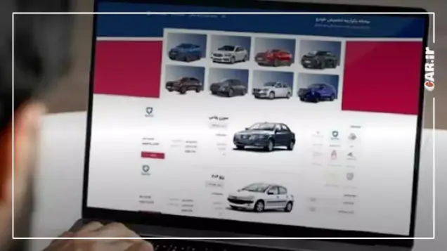 پاسخ ابهامات متقاضیان درباره دور جدید ثبت نام سامانه یکپارچه