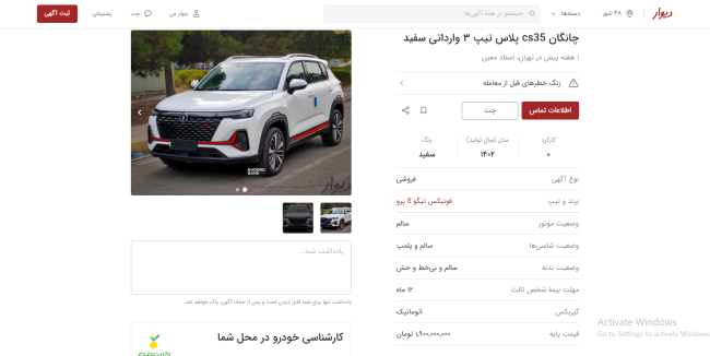 چنگال.png