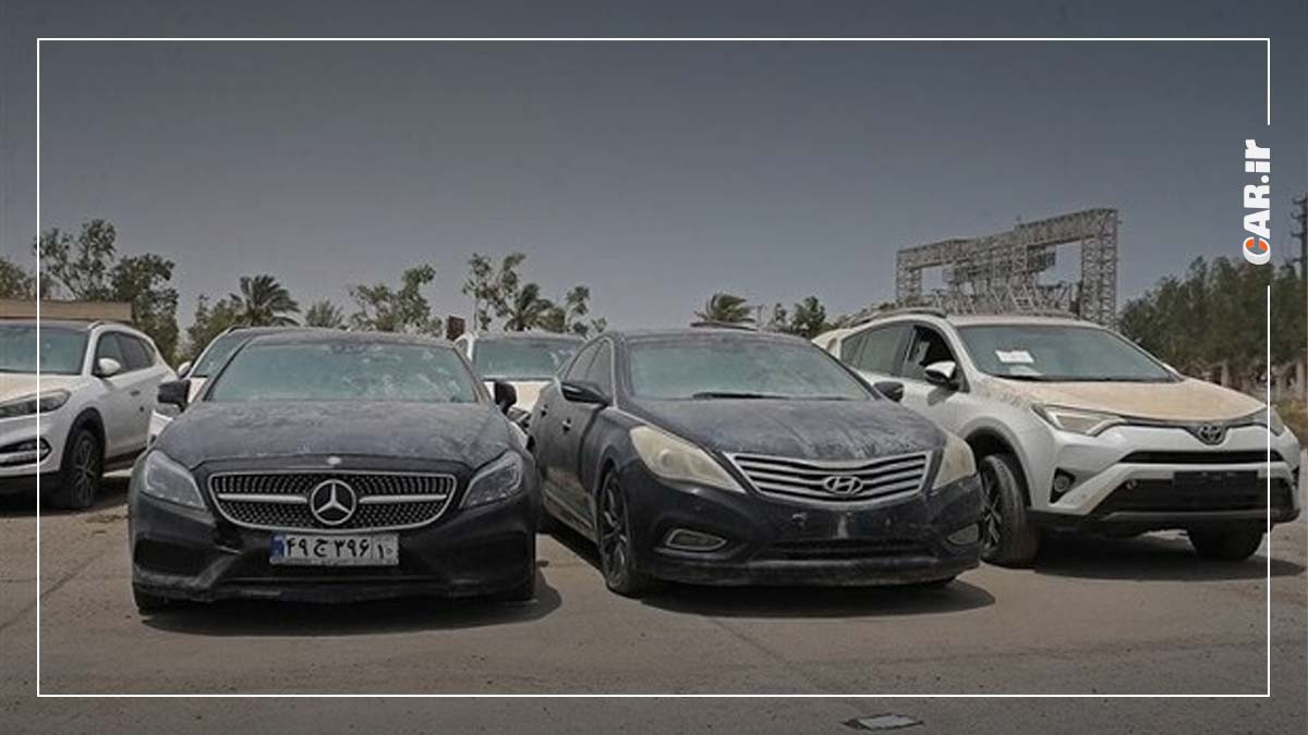 مزایده 1000 خودروی اموال تملیکی