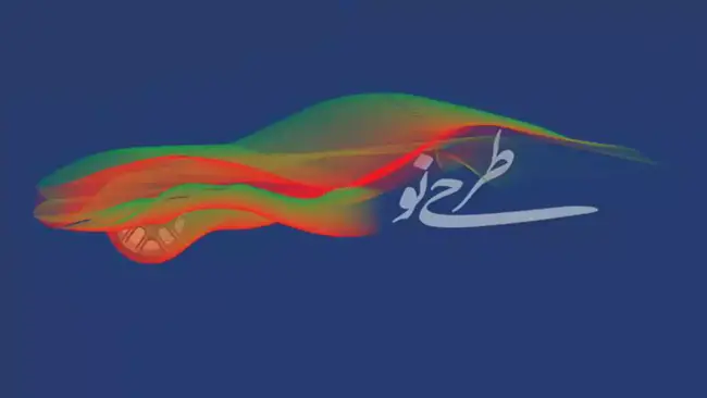 نم.webp