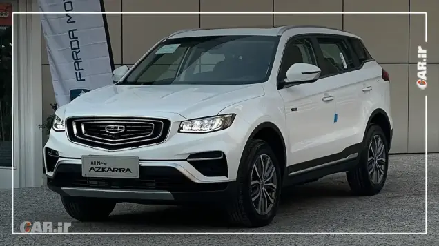 اعلام قیمت علیالحساب جیلی آزکارا در سامانه یکپارچه