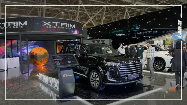 اکستریم وی ایکس.webp