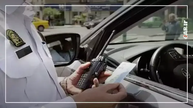 نرخ جرایم رانندگی 3 برابر می شود؟