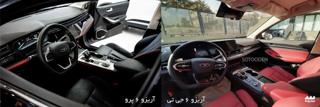 arizi6pro-vs-arizi6gt-Dashboard-sotoodeh.jpg