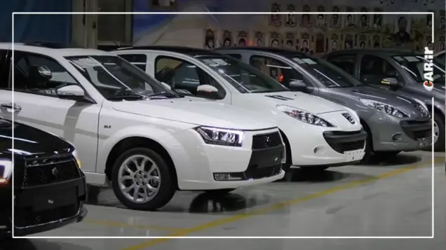 بهانه جدید ایران خودرو برای تاخیر در تحویل خودروها