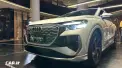 آئودی Q4 E-Tron 40 E-Tron 