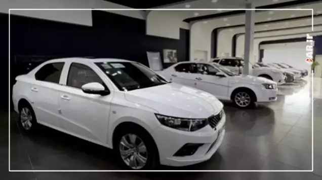 اصلاحیه جدید شورای رقابت در مورد تغییر خودروهای ثبتنامی