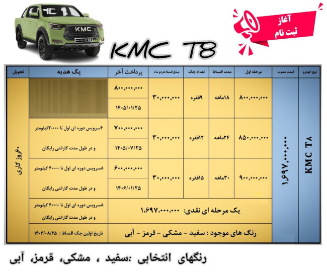 t8.jpg