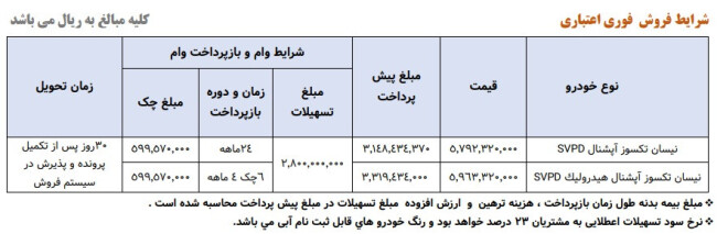 2ebtef3iof6miulipak.jpg