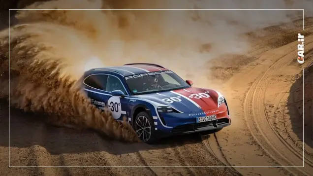 از قطب شمال تا صحرای سوزان؛ مرکز تست جدید پورشه!