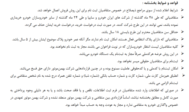 عادی 2.png