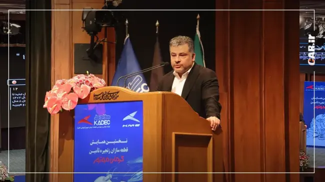 برگزاری اولین همایش زنجیره تأمین قطرهسازان کرمان موتور (3).webp