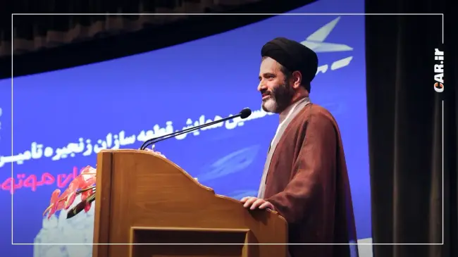 برگزاری اولین همایش زنجیره تأمین قطرهسازان کرمان موتور (7).webp