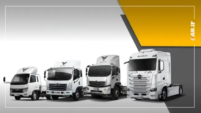 عرضه محصولات بهمن دیزل در بورس کالا بهمن دیزل.webp