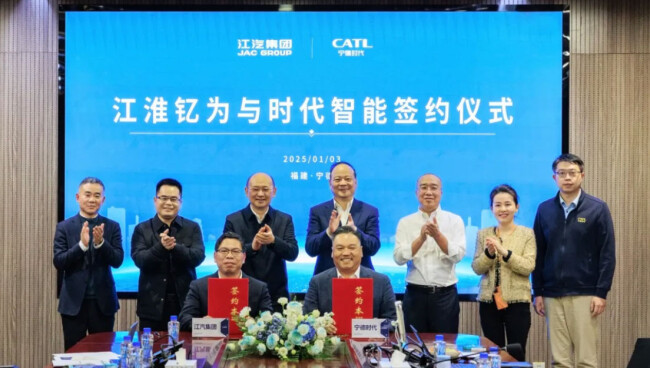 CATL and JAC collaborate on electric vehicles.jpg