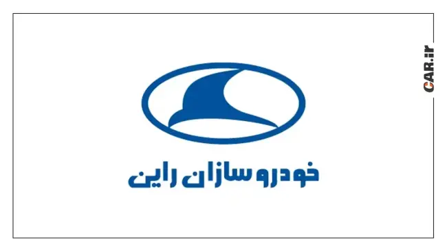راین.webp