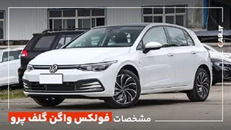 سمت راست پایین