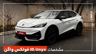 سمت راست بالا