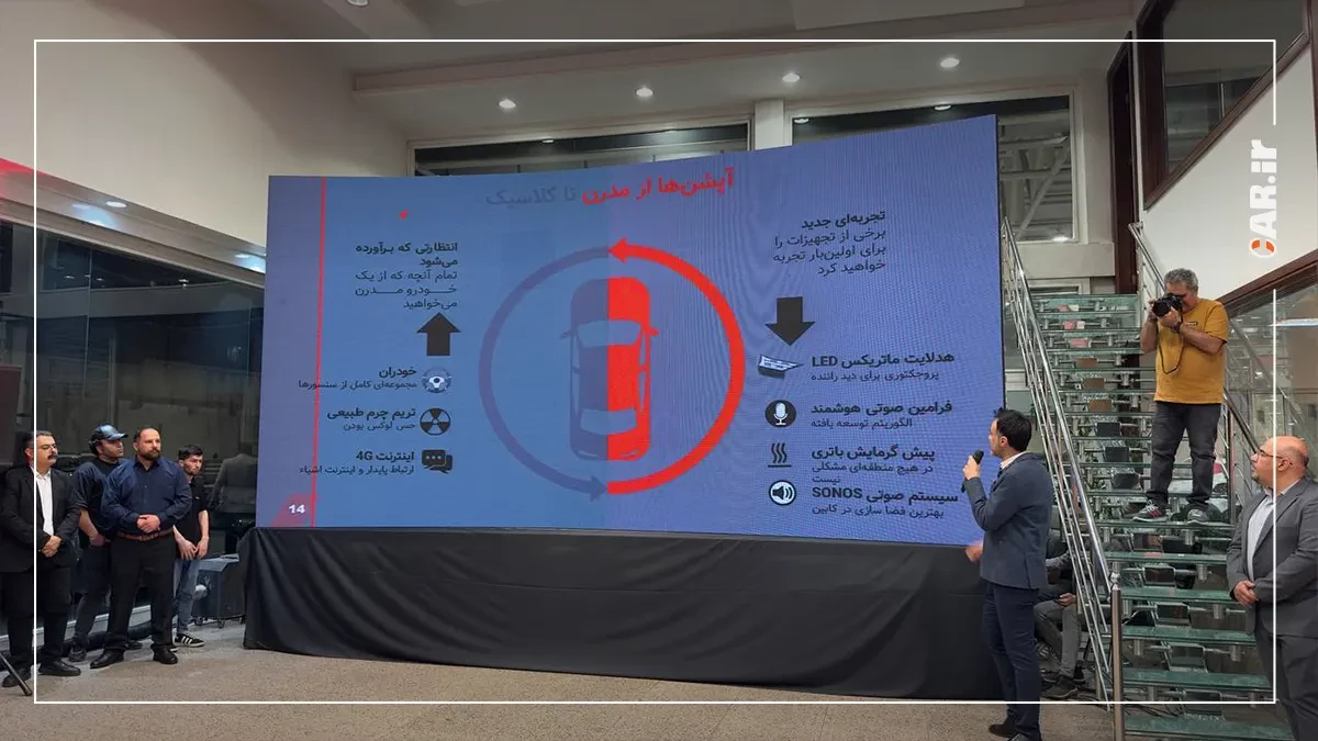 مراسم رونمایی نادین (3).webp