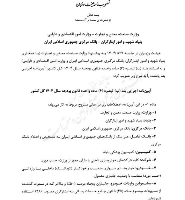 ص 1.jpg