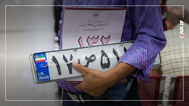 ارائه خدمات شماره‌گذاری تنها با تسویه بدهی تخلفات وسایل نقلیه