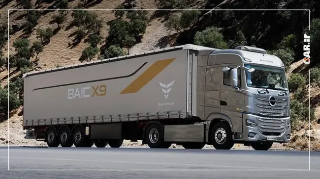 بایک x9.webp