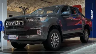 فروش پیکاپ فوتون G7 با قیمت قطعی و تسهیلات یک میلیارد تومانی منبع سایت car.ir