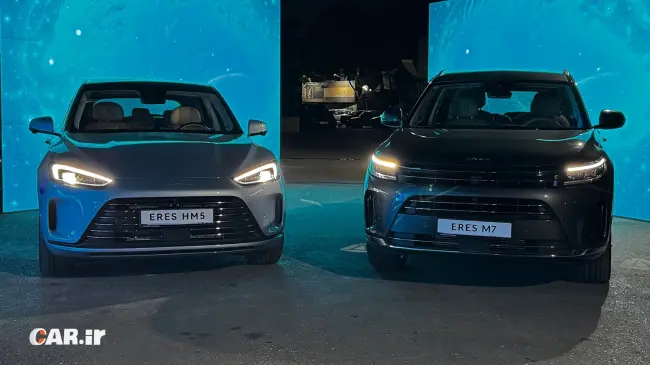 ایرس HM5-Car.ir
