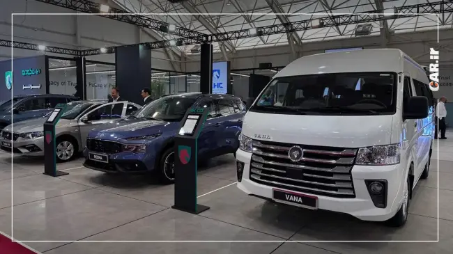 ایران خودرو در نمایشگاه شیراز.webp