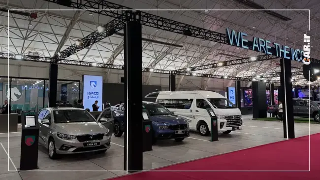 ایران خودرو در نمایشگاه شیراز (8).webp