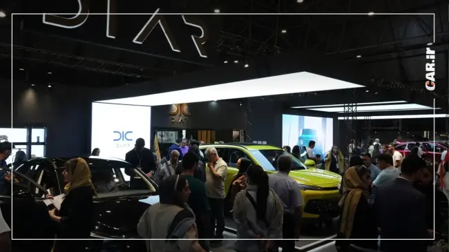 دیار خودرو در نمایشگاه شیراز (3).webp