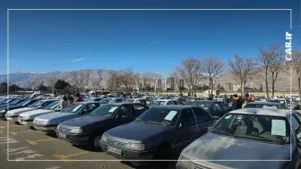 جزئیات مزایده خودروهای کارکرده، صفر و اوراقی ایران خودرو - تیر 1404 منبع سایت car.ir