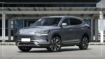 تأییدیه استاندارد برای BYD سانگ پلاس 2025 تیگارد موتور صادر شد منبع سایت car.ir