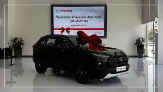 تحویل اولین سری از 6 مدل تویوتا به جانبازان توسط ماهان صنعت پارس منبع سایت car.ir