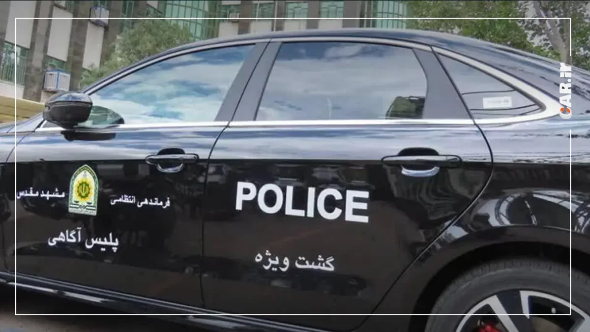 ریسپکت پلیس (2).webp