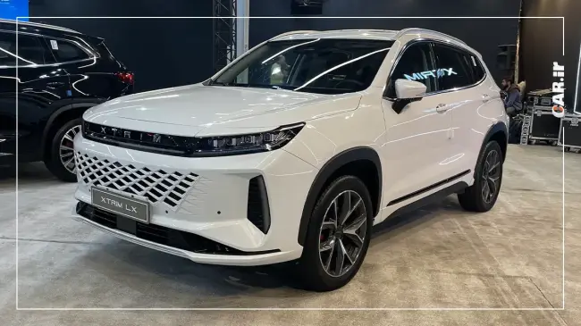 اکستریم LX.webp