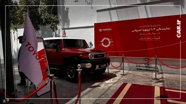 نمایندگی ایرتویا خسروانی (5).webp