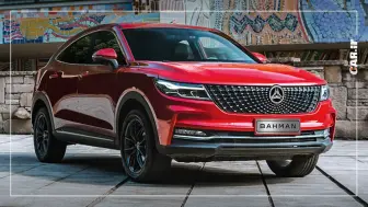 واریز وجه طرح فروش دیگنیتی پرایم با قیمت قطعی و تحویل فوری- مرداد1404 منبع سایت car.ir