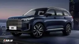 اکستریم QX