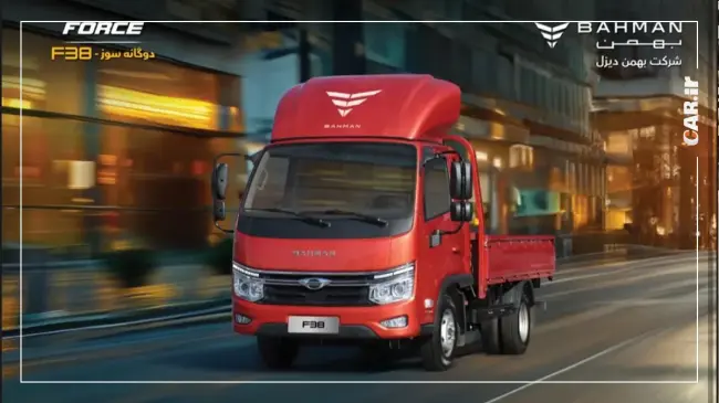 فورس f38 دوگانه سوز.webp
