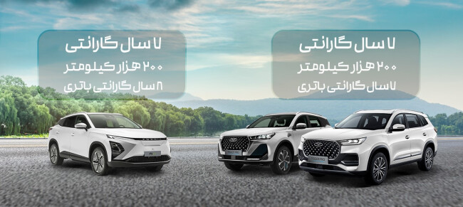 تجربه کامل گارانتی با فونیکس (1).jpg