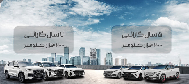 تجربه کامل گارانتی با فونیکس (2).jpg