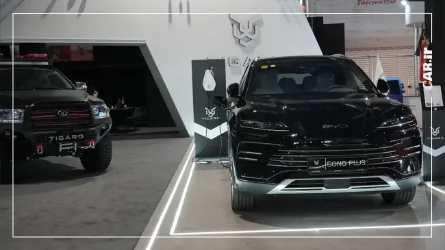 غرفه تیگارد (4).webp